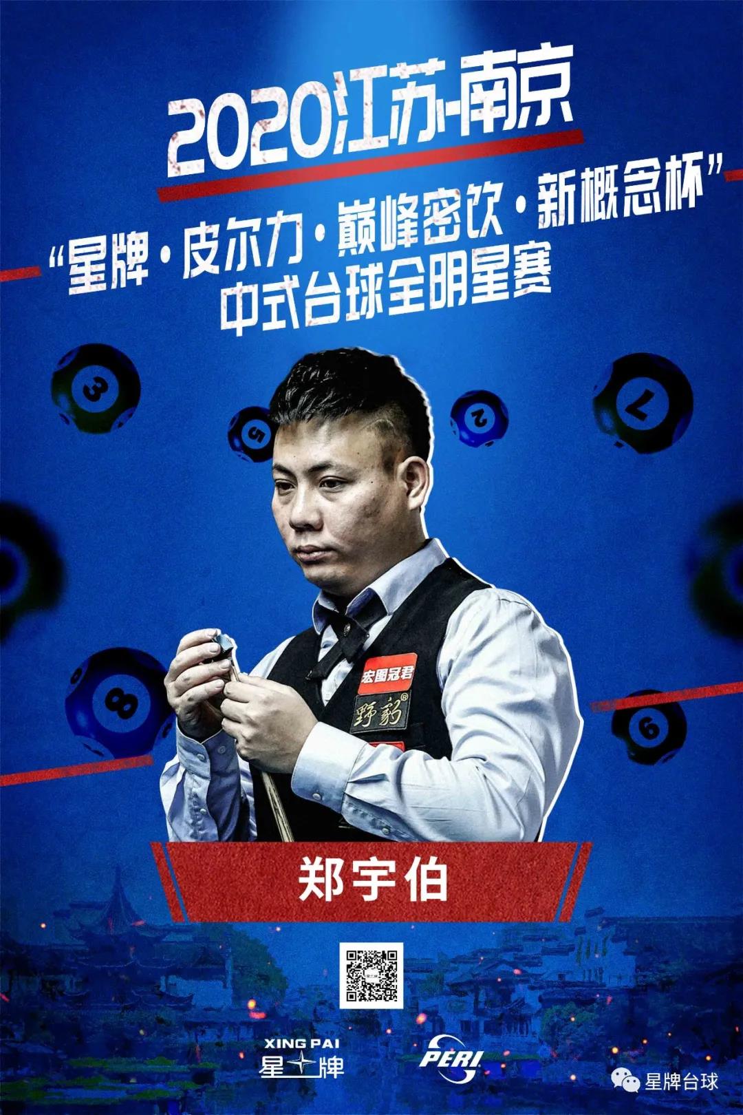 轻球迷的深 轻球迷的深