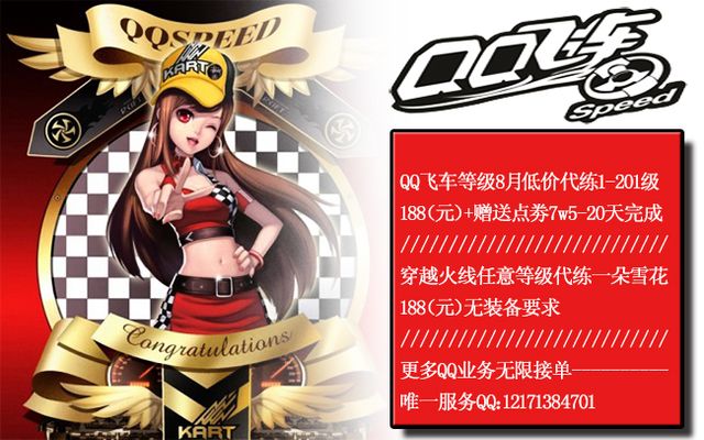 成绩的直接 成绩的直接