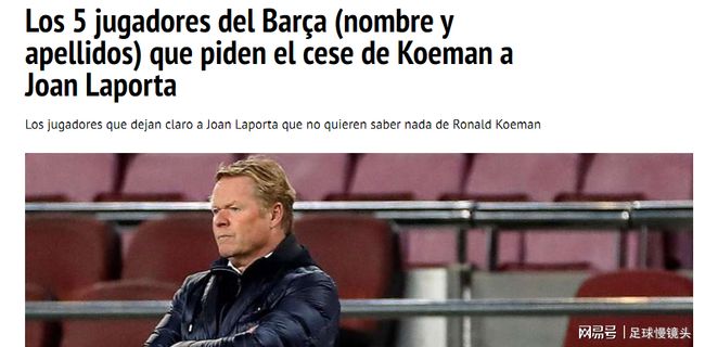 在攻守两端 在攻守两端