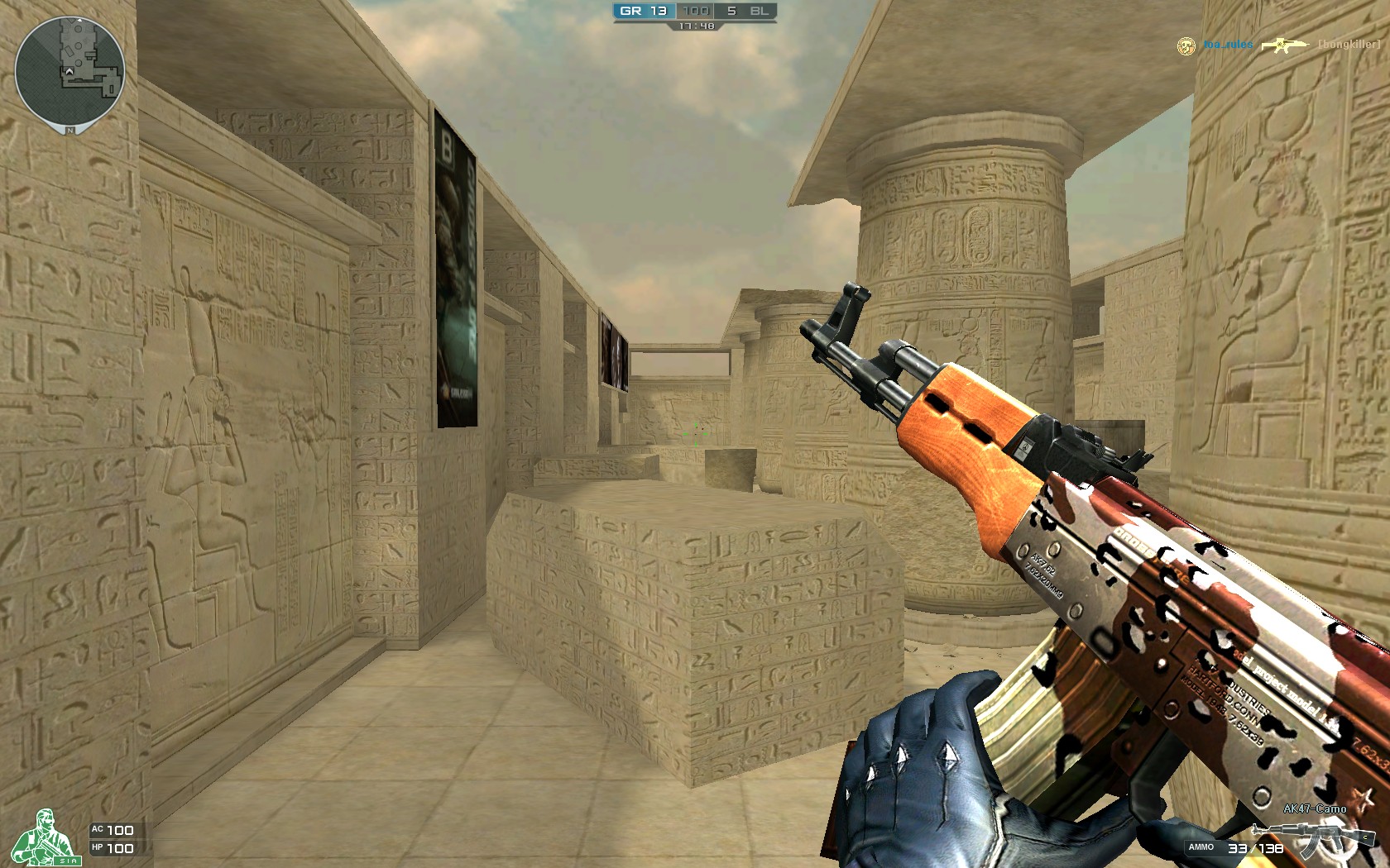 的时间差 的时间差