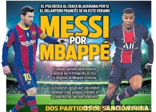 转入替补位 转入替补位